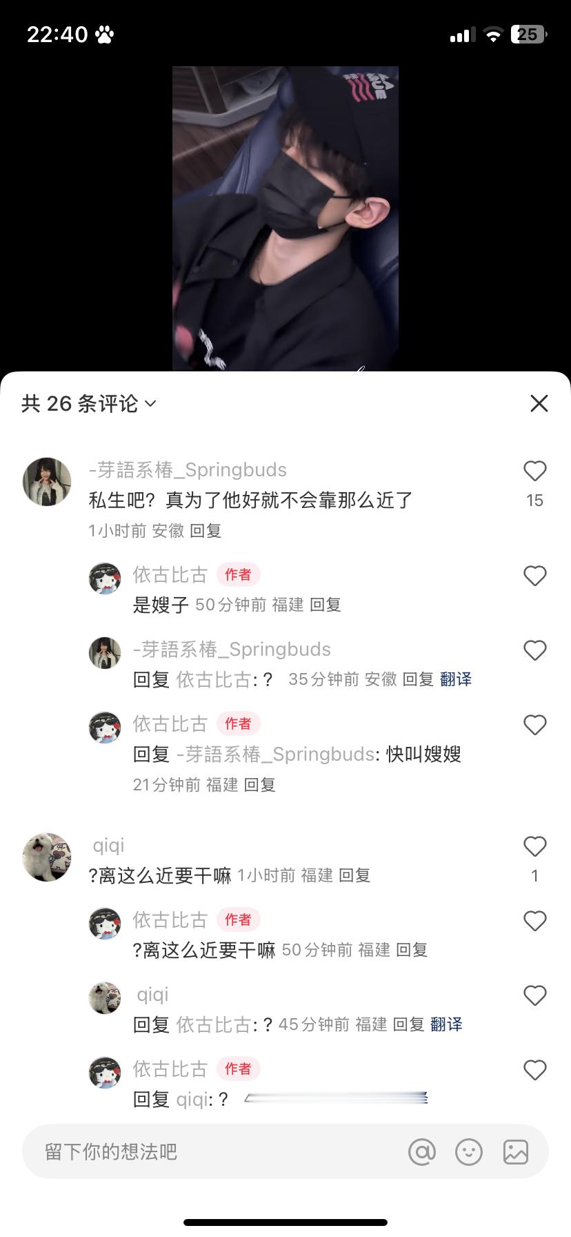卧槽大姐你有病吧​​​