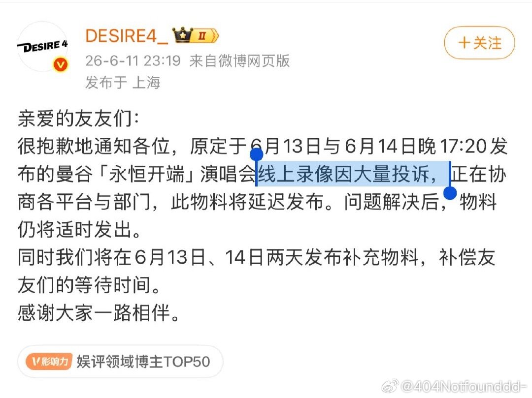 我特么笑晕了 又是投诉 ​​​