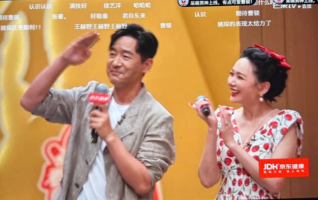 今晚《披荆斩棘》直播第一个名场面——郭晓东差点被当成透明人。他和妻子程莉莎一起