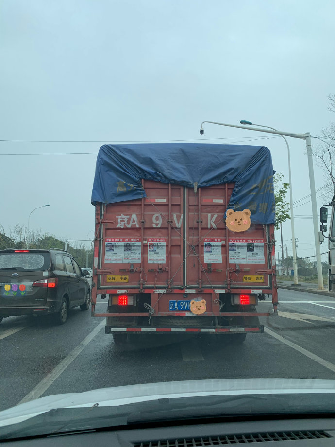 看到卡车司机上的图片破防了[哭哭][哭哭]​​​