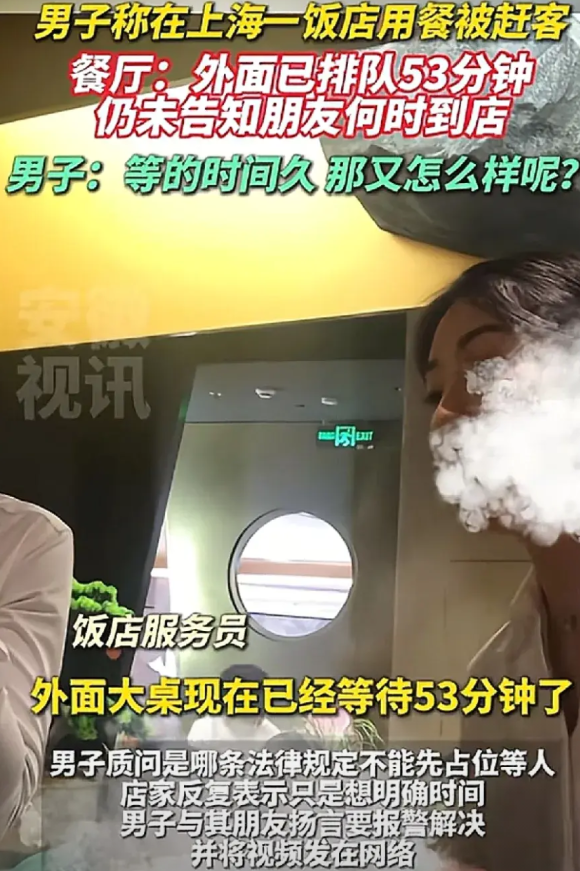 上海，晚餐高峰期，男子独自占着一个十人位餐桌，跟服务员表示要等朋友过来才能点餐。