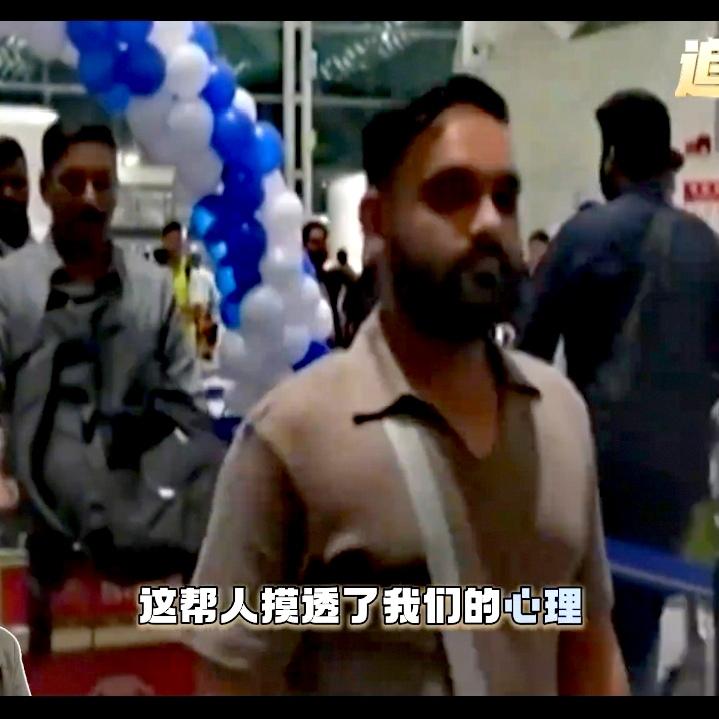 一批印度男子想空身来深圳白吃白拿？别来污染我国环境！香港机场几名印度男子欲