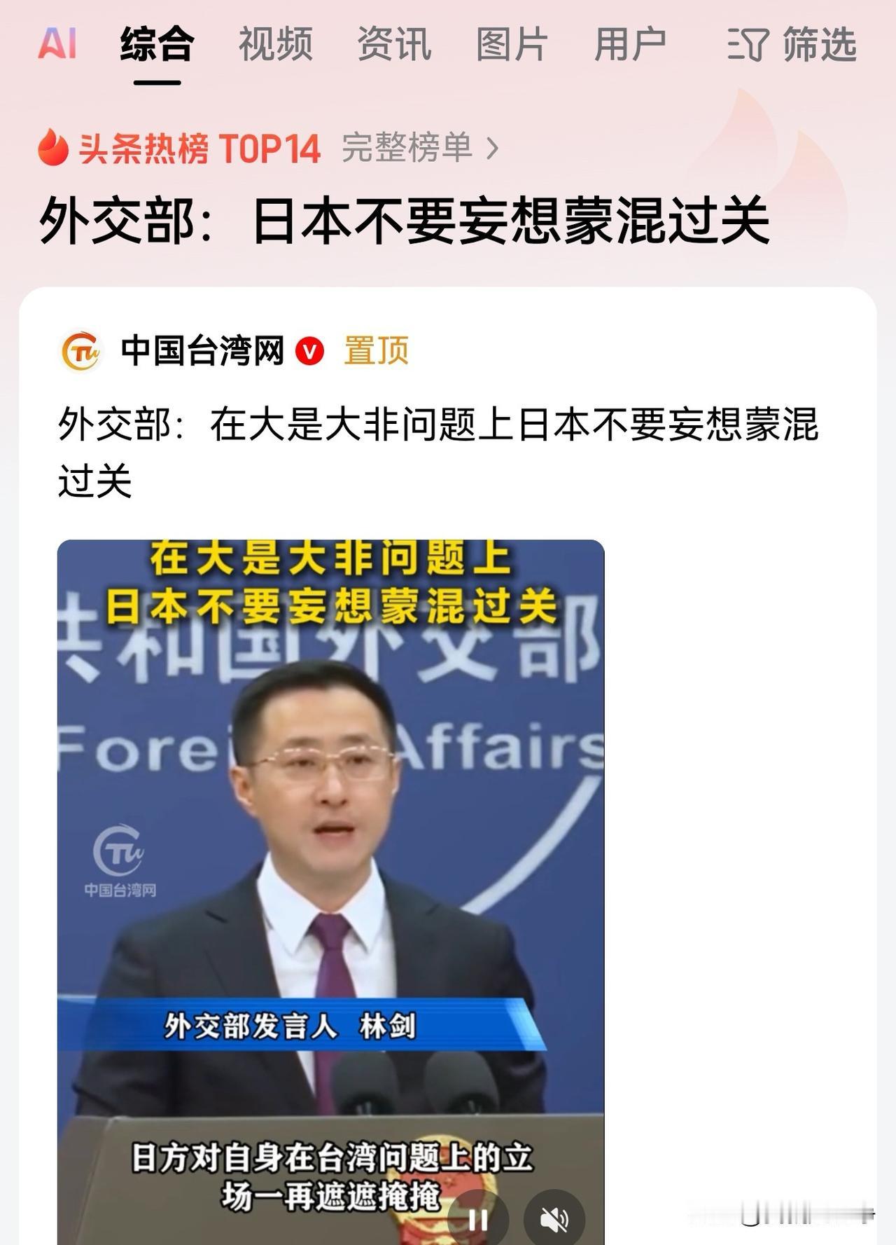 这次国家确实改变了外交态度，韬光养晦政策正在渐渐的被取消。过去遇到这样的外交冲