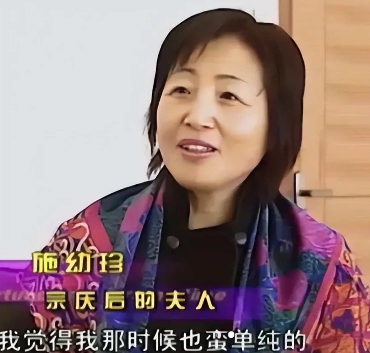 宗庆后遗产纠纷在香港这次开庭，还证明了一件事，就是宗庆后的母亲王树珍虽然已经10