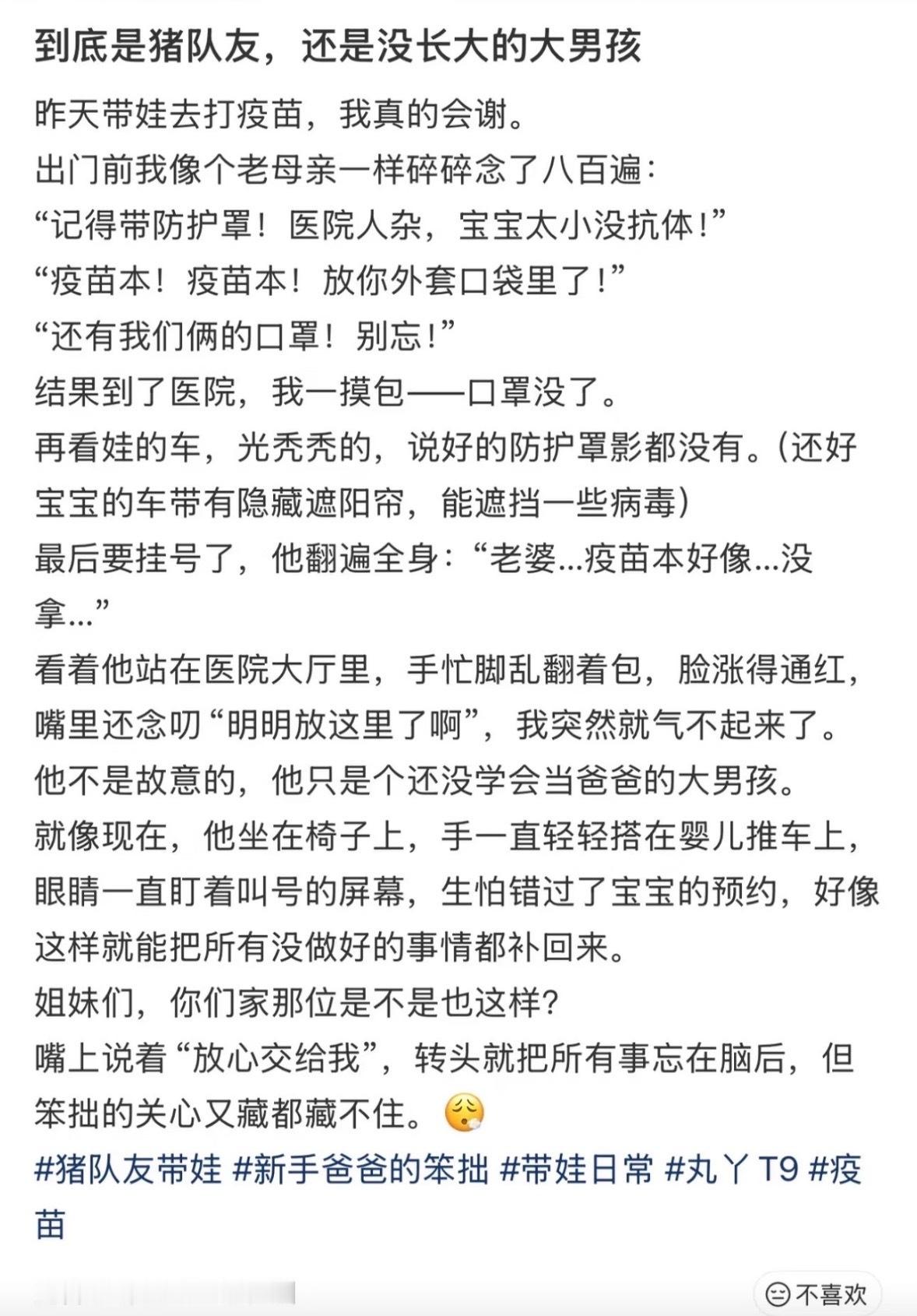 呃