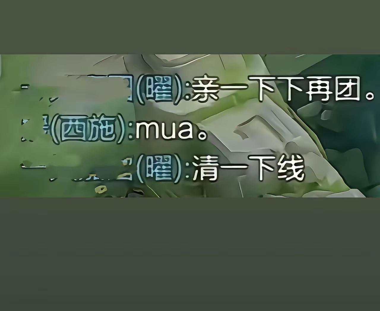 哈哈，王者的语音是这样的[笑着哭]