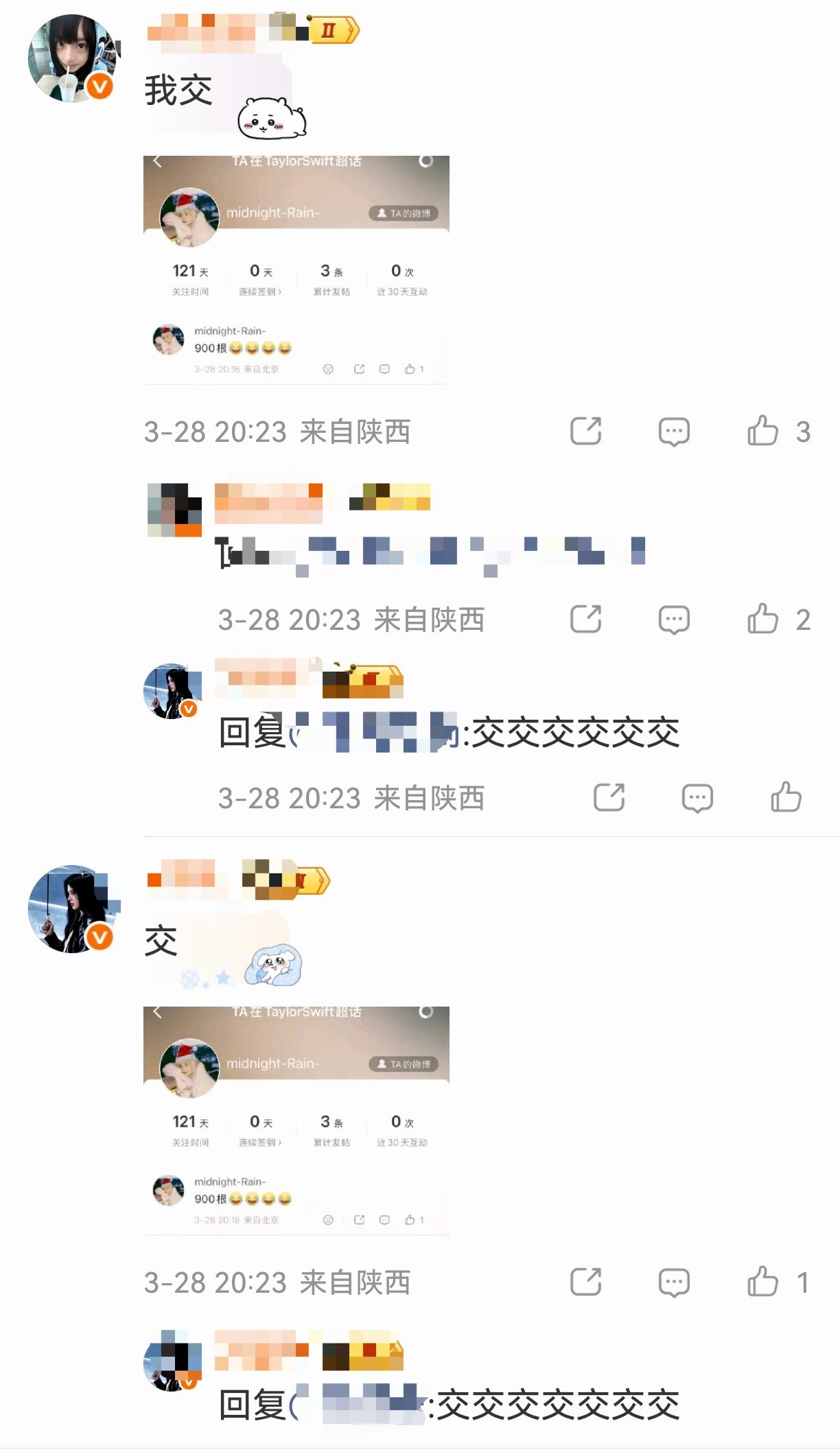 金智秀和TaylorSwift粉丝发生了什么