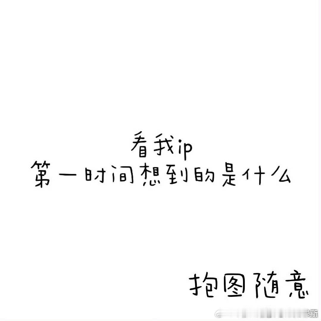 我也要玩江苏​​​
