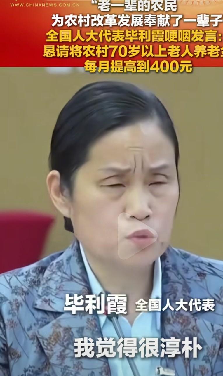 农村超过70岁的老人，两会提出给他们增加基础养老金，已经走到民政部，财政部对部门