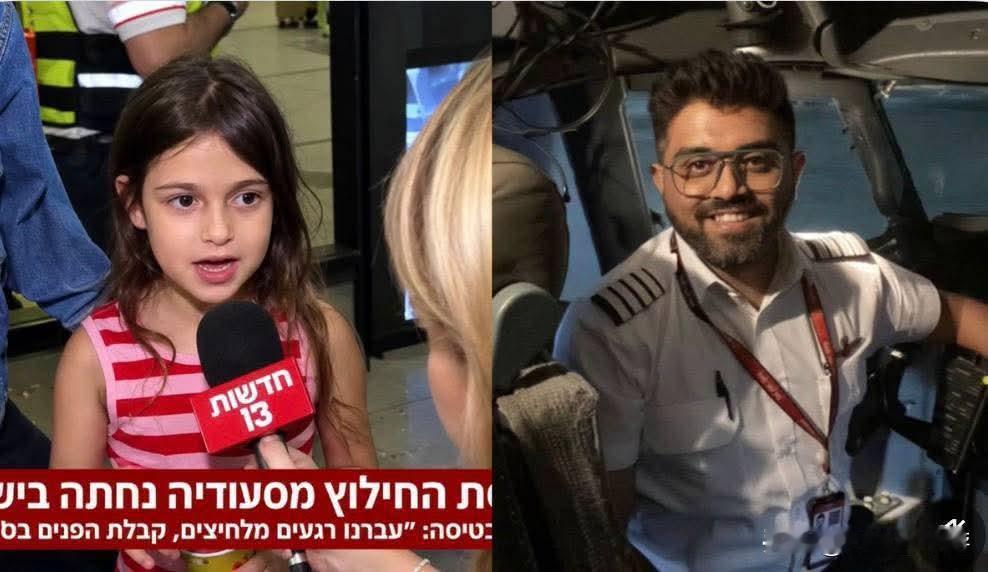 🇮🇱认识这位默默无闻的小英雄——妮娜（Nina）。事件发生时，机长斯