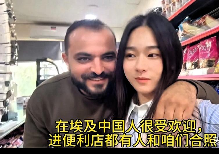 真的太天真了！姑娘，这在国内绝对是骚扰，最大的问题是在埃及被明明被骚扰了，竟然