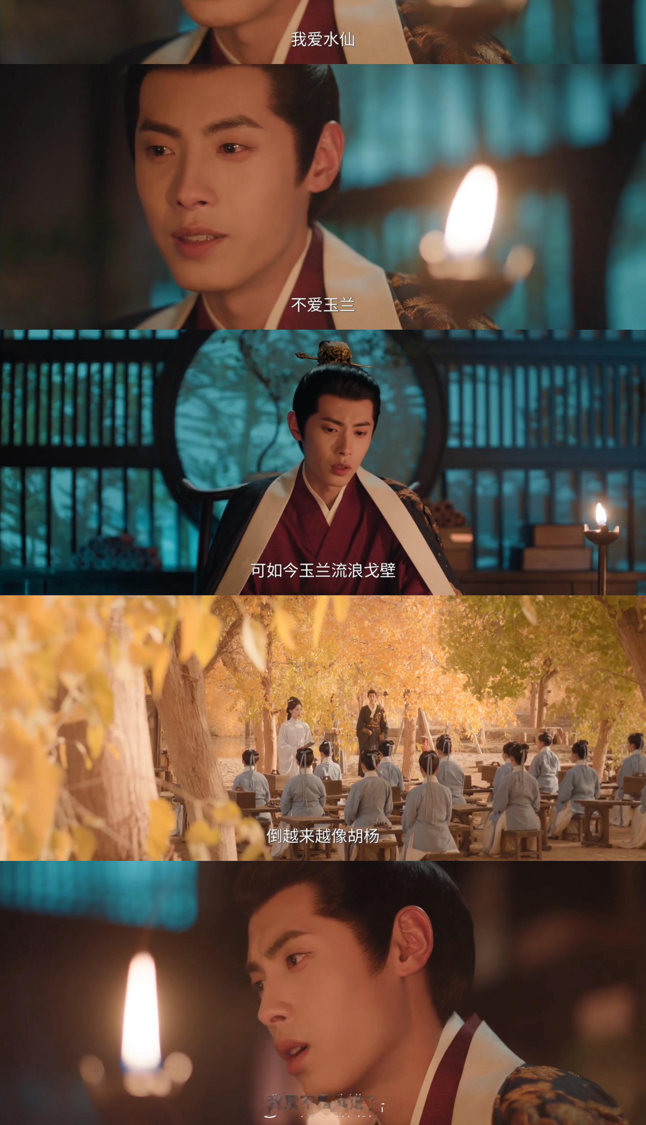 花开锦绣伤害过你一次的人，此生不可原谅。俞敬修带着他高傲的自尊、骄傲的才情走来了