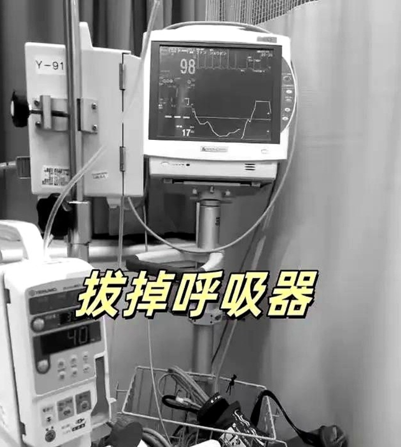 大S死因疑云，电话后拔管引争议