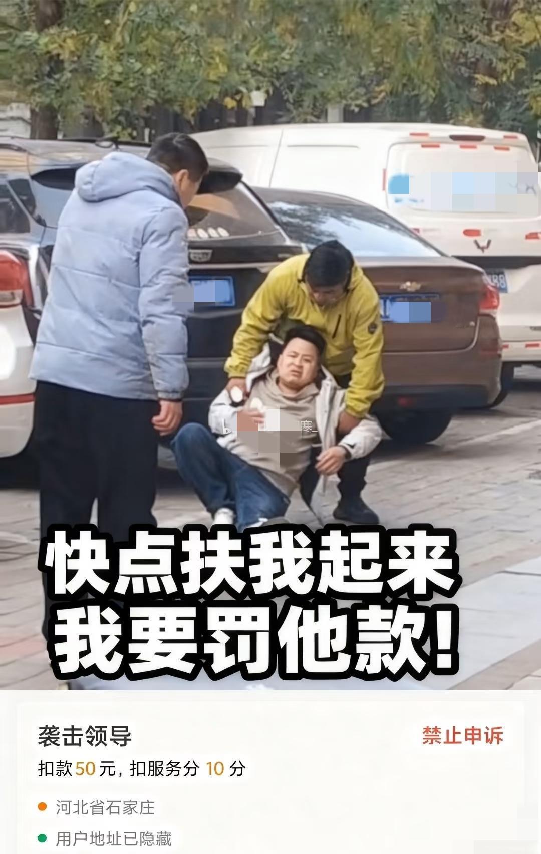 千错万错，这我觉着还真不是外卖小哥的错！先不说那坏站长嚣张的拽住小哥脖子