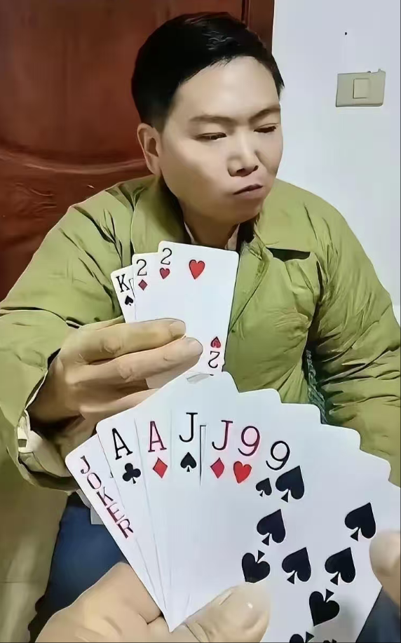 他已经明牌了，我该怎么赢？