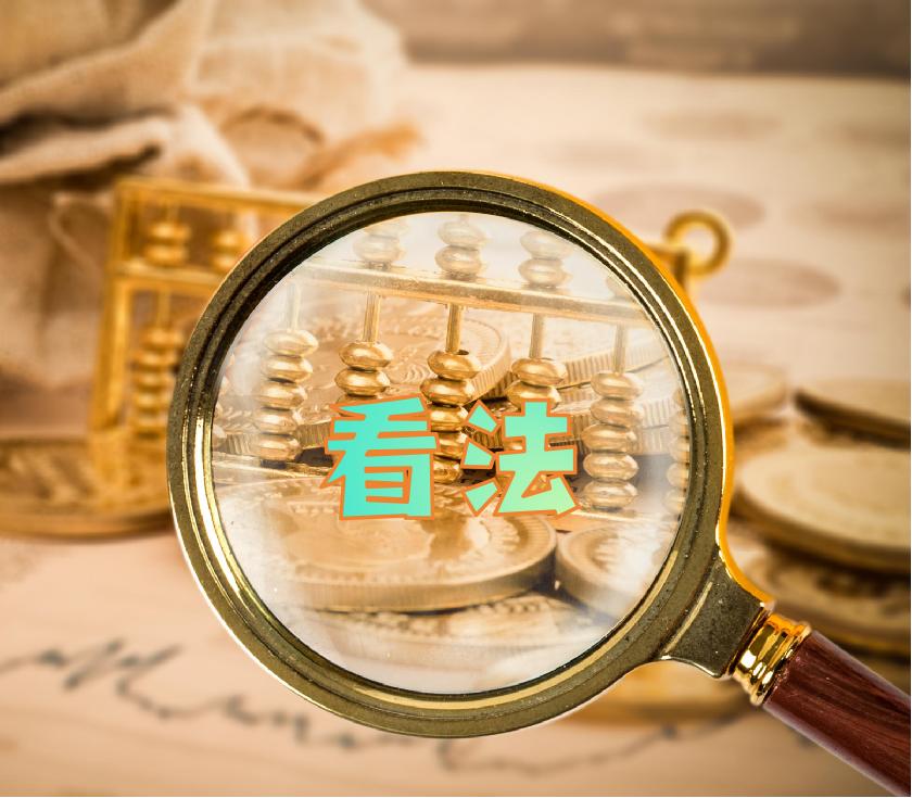 “如果这些人不炫富，是不是就不会出问题？”一条价值230万的耳环、一句