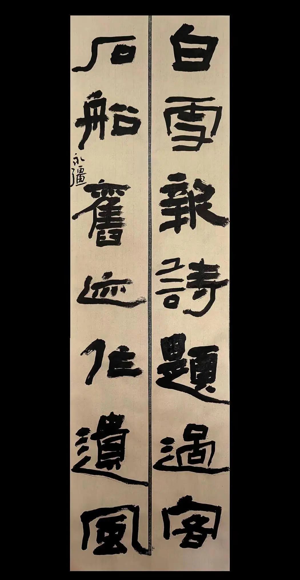 什么是好书法，什么是好的隶书？像张迁碑而不是张迁碑，有礼器碑的模样而不是礼器碑，