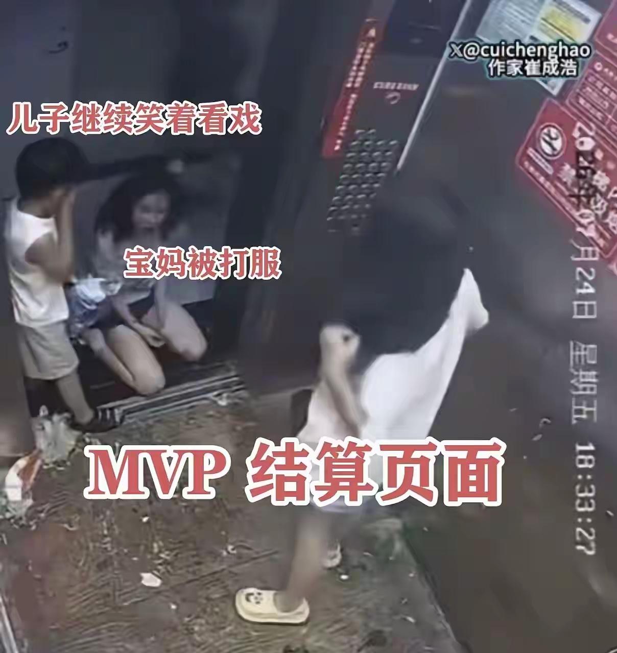 [吃瓜]“放下个人素质，享受缺德人生”——湖北仙桃主播“六六”（前两年号称2