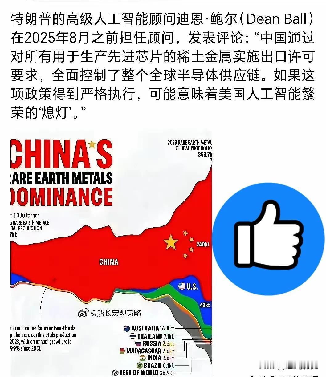芯片要断粮了！10月9日商务部一句话，全球晶圆厂仓库里那点儿氧化镝只够43