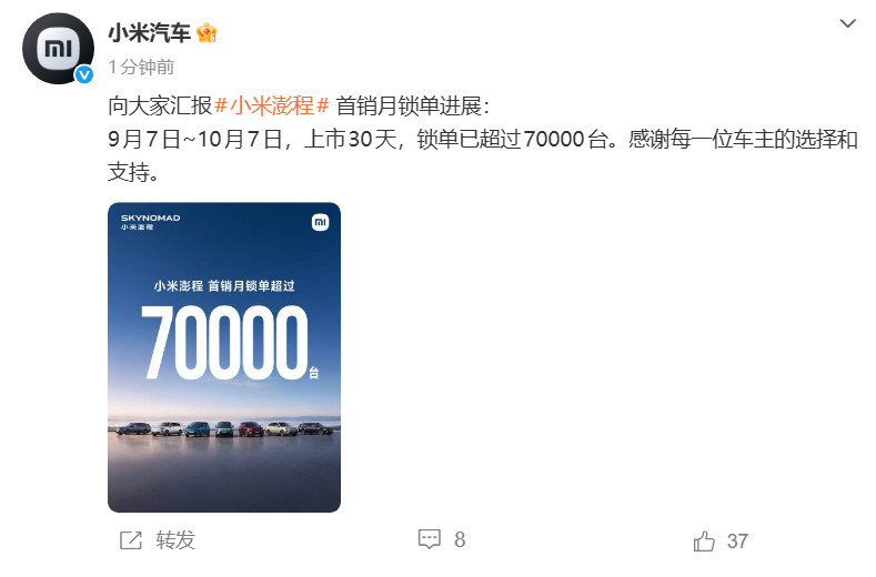 马马虎虎，还可以​​​