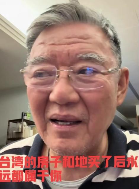 李立群表示，台湾所有的房子和地都是你买了后，永远都属于你的了，你可以传代，但大陆