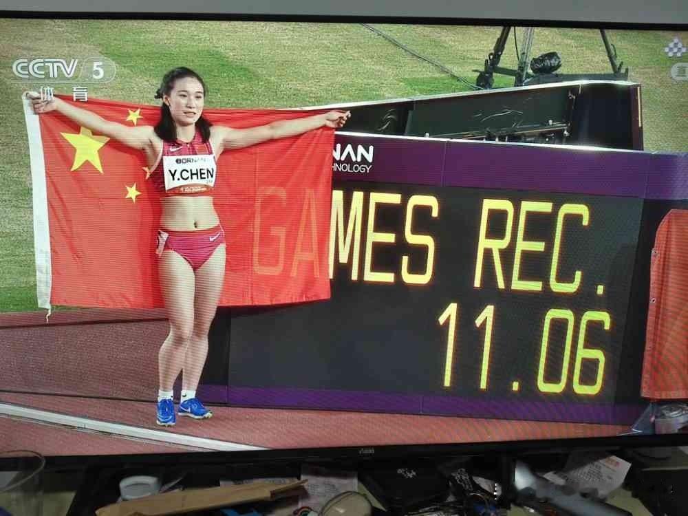全新的亚运会记录！陈妤颉跑出11秒06夺冠！11秒06真的太快了，而且又破自己