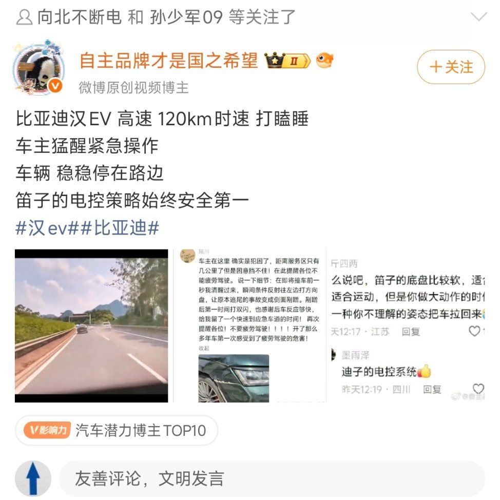 实在没啥宣传就闭嘴吧。​​​