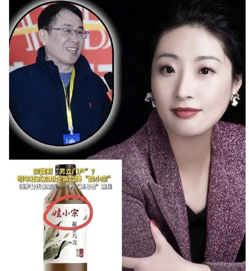 娃哈哈的亲叔叔宗泽后下场开撕，放话：配方一样，价格更低！他推出新品牌“娃小智”，