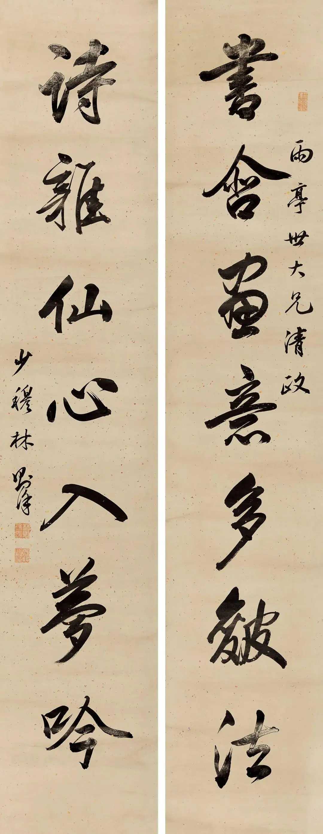 林则徐行书《书含诗杂七言联》，纸本137.7×26.2cm。释文：书含画意