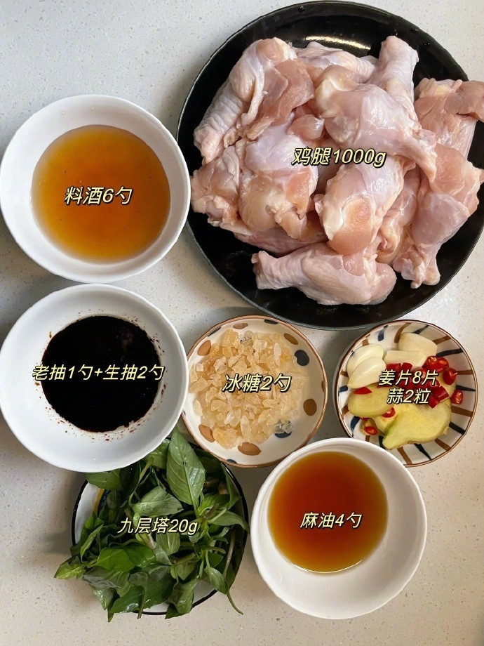 巨巨巨下饭三杯鸡！新手也不会翻车谁能不爱鸡腿子呢！好吃又简单，绝了啊姐妹们​​​