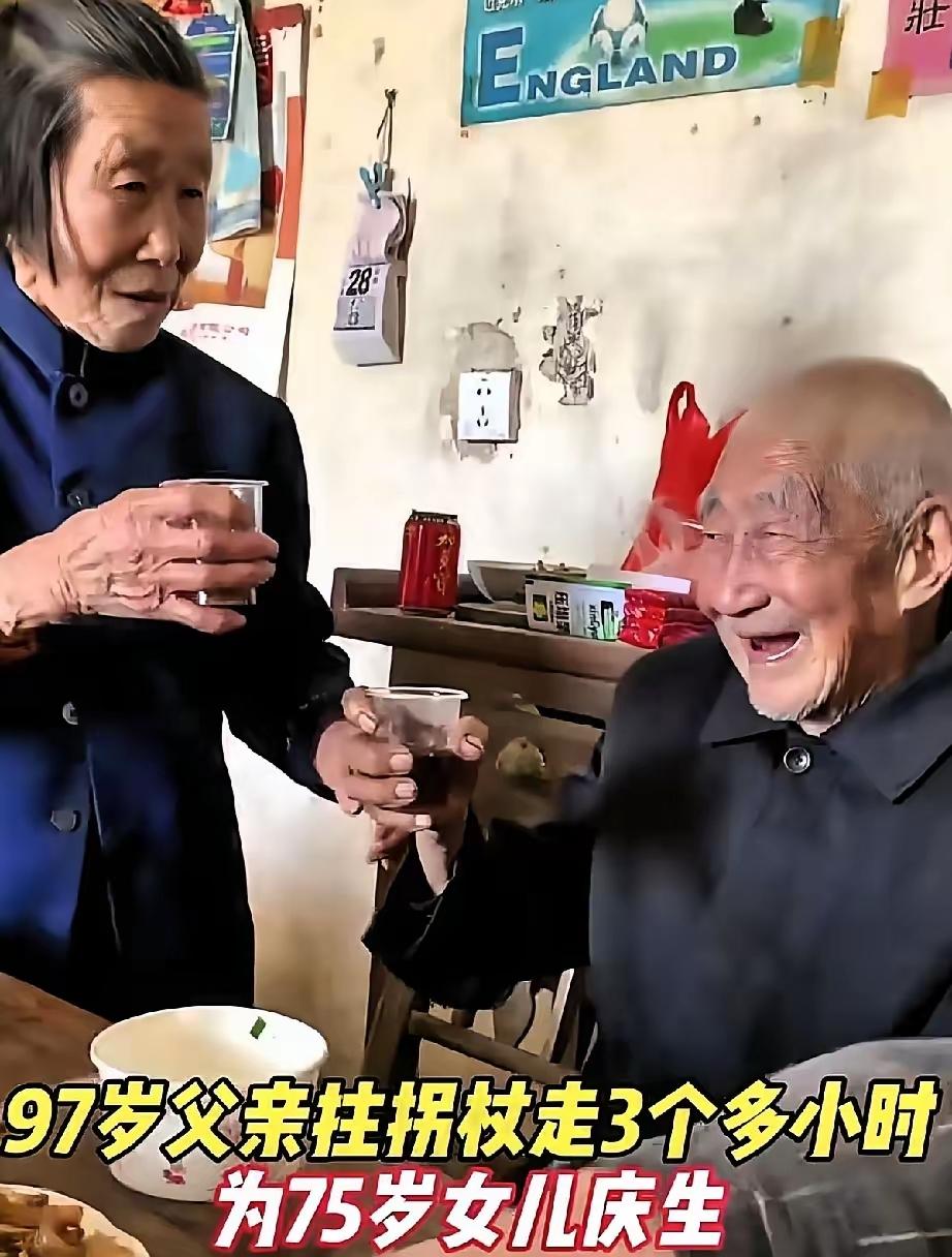 75岁女儿过生日，97岁老父亲徒步3小时赶来送惊喜！这福气真的羡煞旁人！我的天