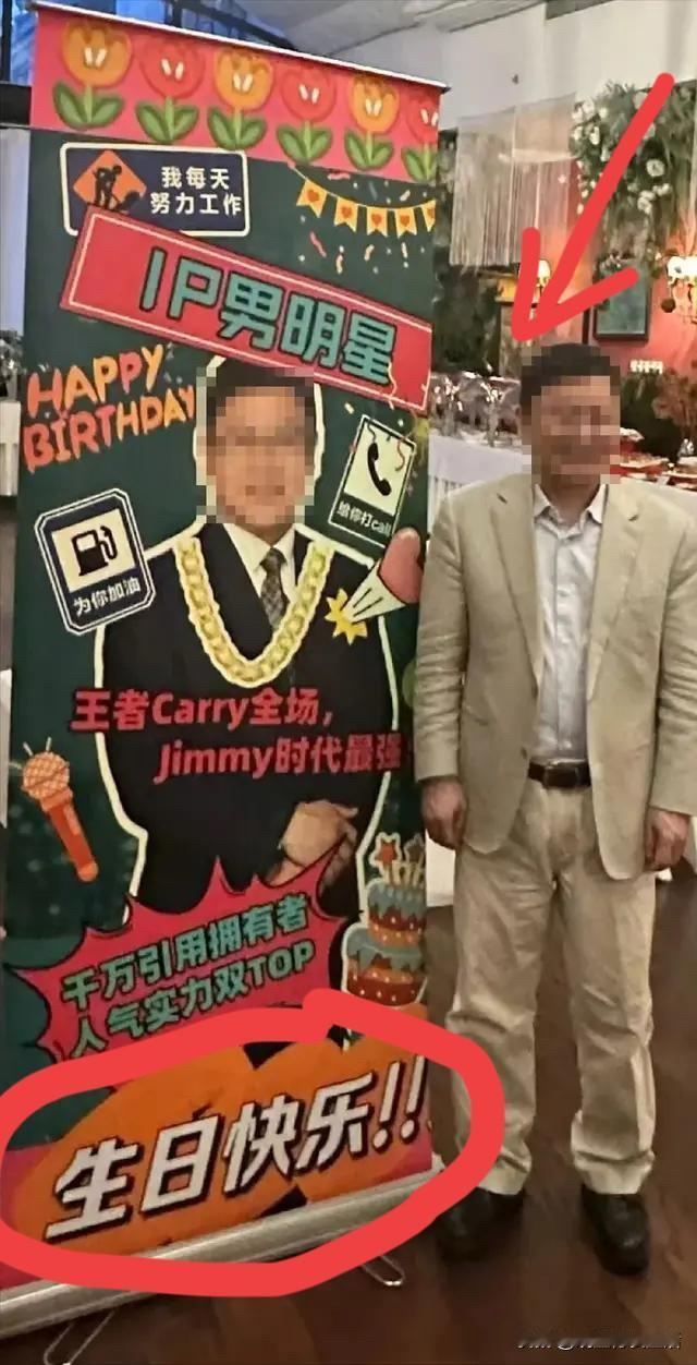 惊掉下巴：2顿饭5.06万！某大学法学院知名教授被曝财色兼收？博士名额竟是私