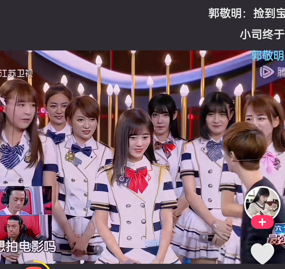 十年人间，郭4️⃣导演，果然没有食言🥲不过有一说一，鞠姐逃离48接