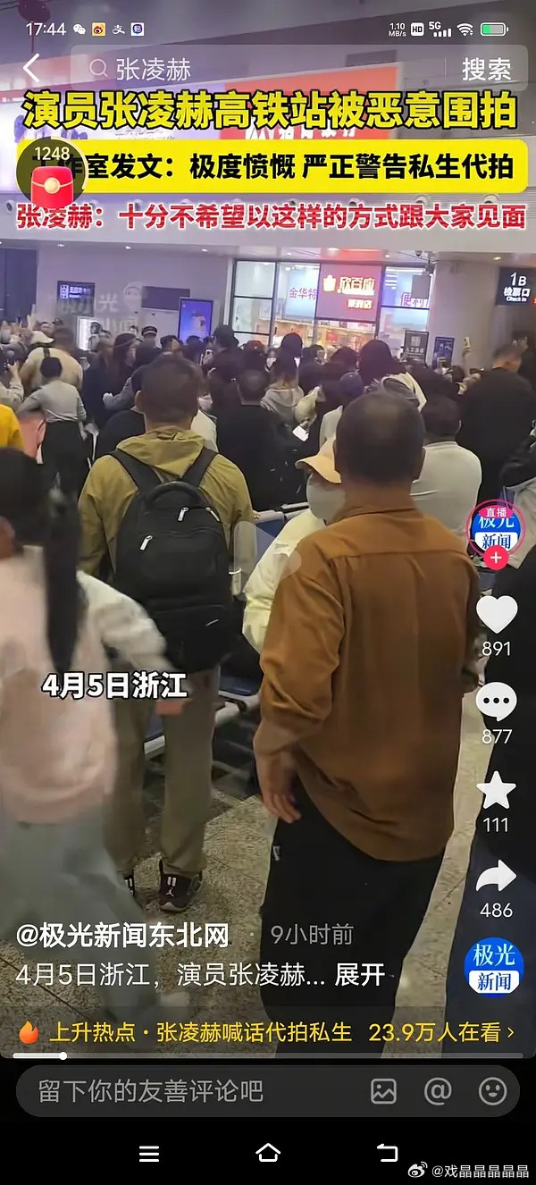 这是路人在排队检票吧，根本没举手机拍照。