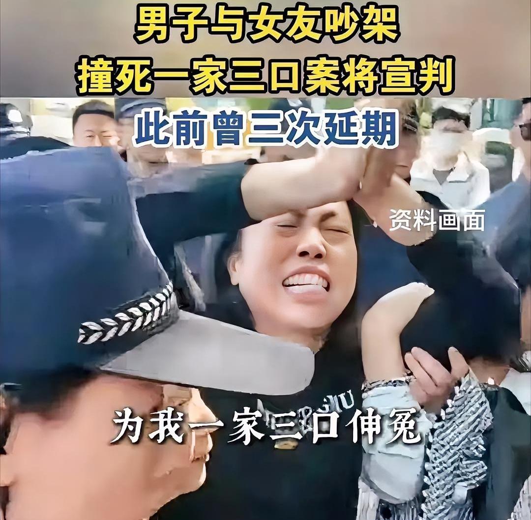 景德镇撞死一家三口的事，如果不处理好的话，估计是无法平息众怒了！这哪是车祸