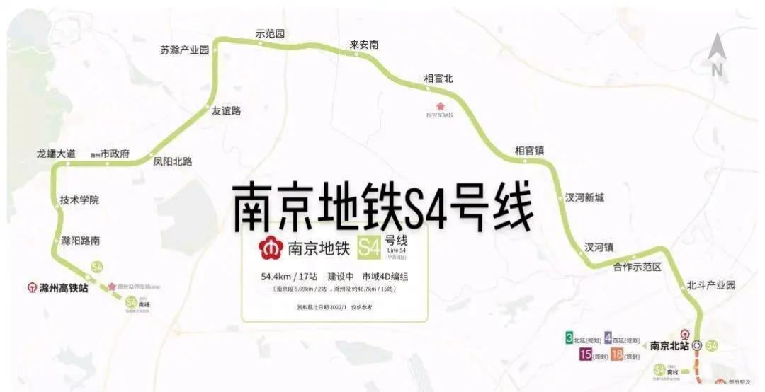 南京地铁修到安徽的是哪条线南京地铁修到安徽的线路是‌S4号线（宁滁线）‌，这