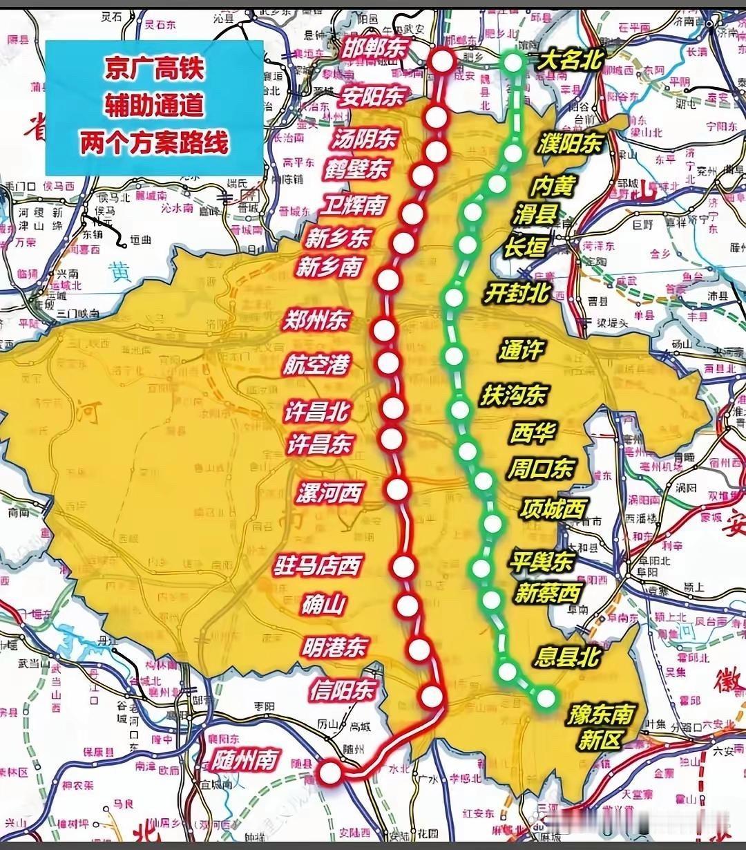 重复建设，应该调整到没有高铁的地方，像豫东，潢川到开封濮阳到河北衡水这样的大动脉