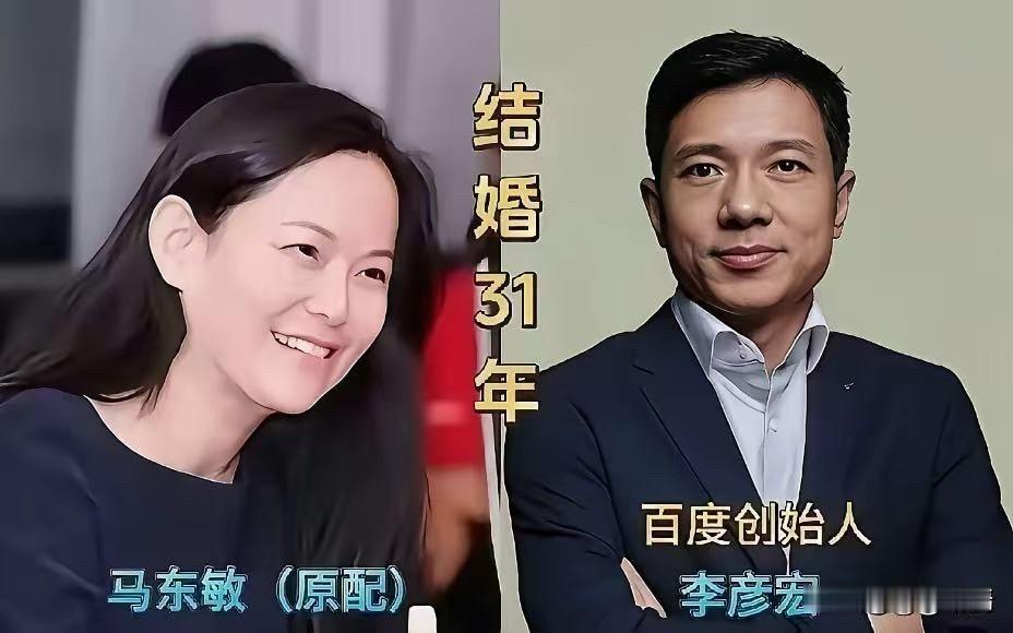 四位中国顶级富豪的原配夫人，个个陪丈夫从零开始。你看这四位原配夫人，没有一个
