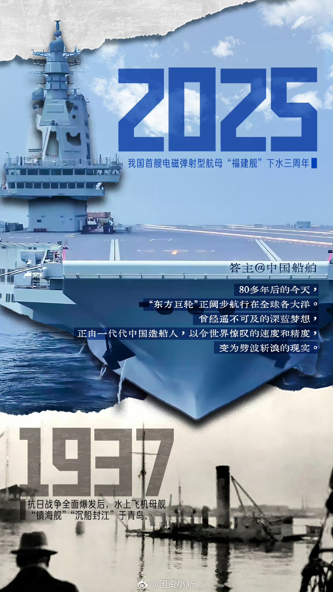 铭记历史，不忘耻辱[哭哭]我们今天已经足够强大了，绝不能走宋襄公的老路，必须以直
