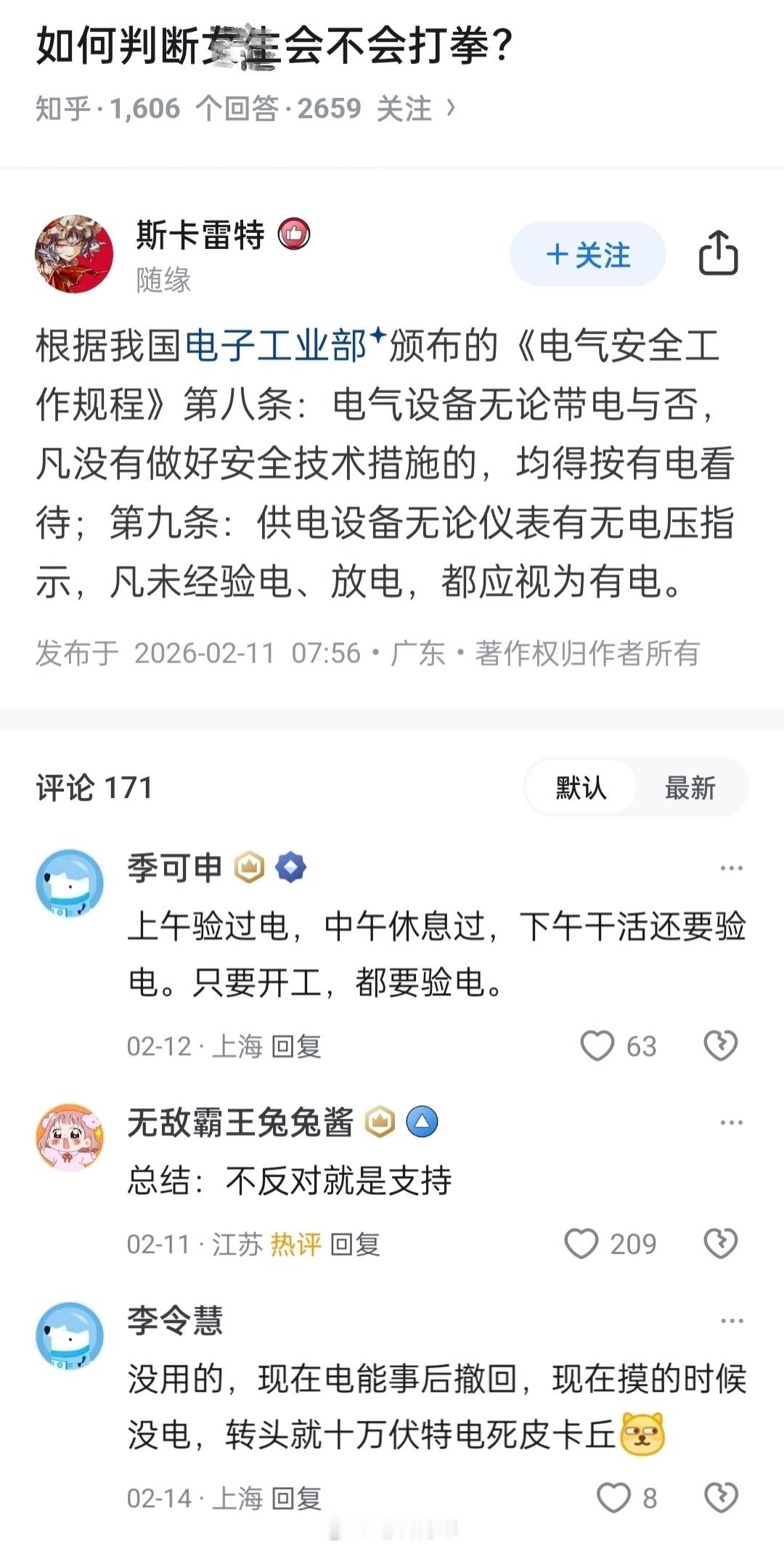 怎么能一杆子打死呢，这是不对的