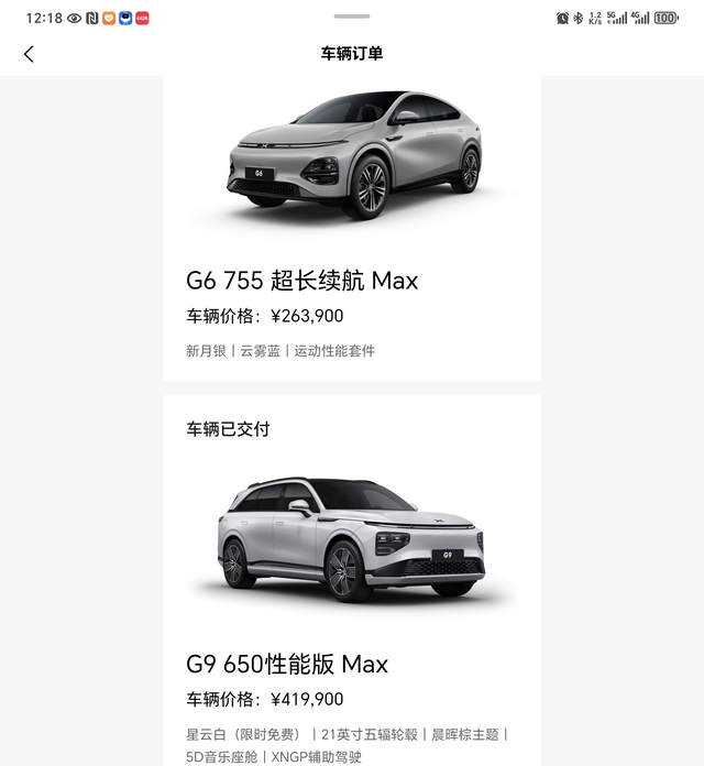 小鹏真有你的两车花了快70个了，现在两辆顶配加一起也才40出头，直接亏掉一辆g