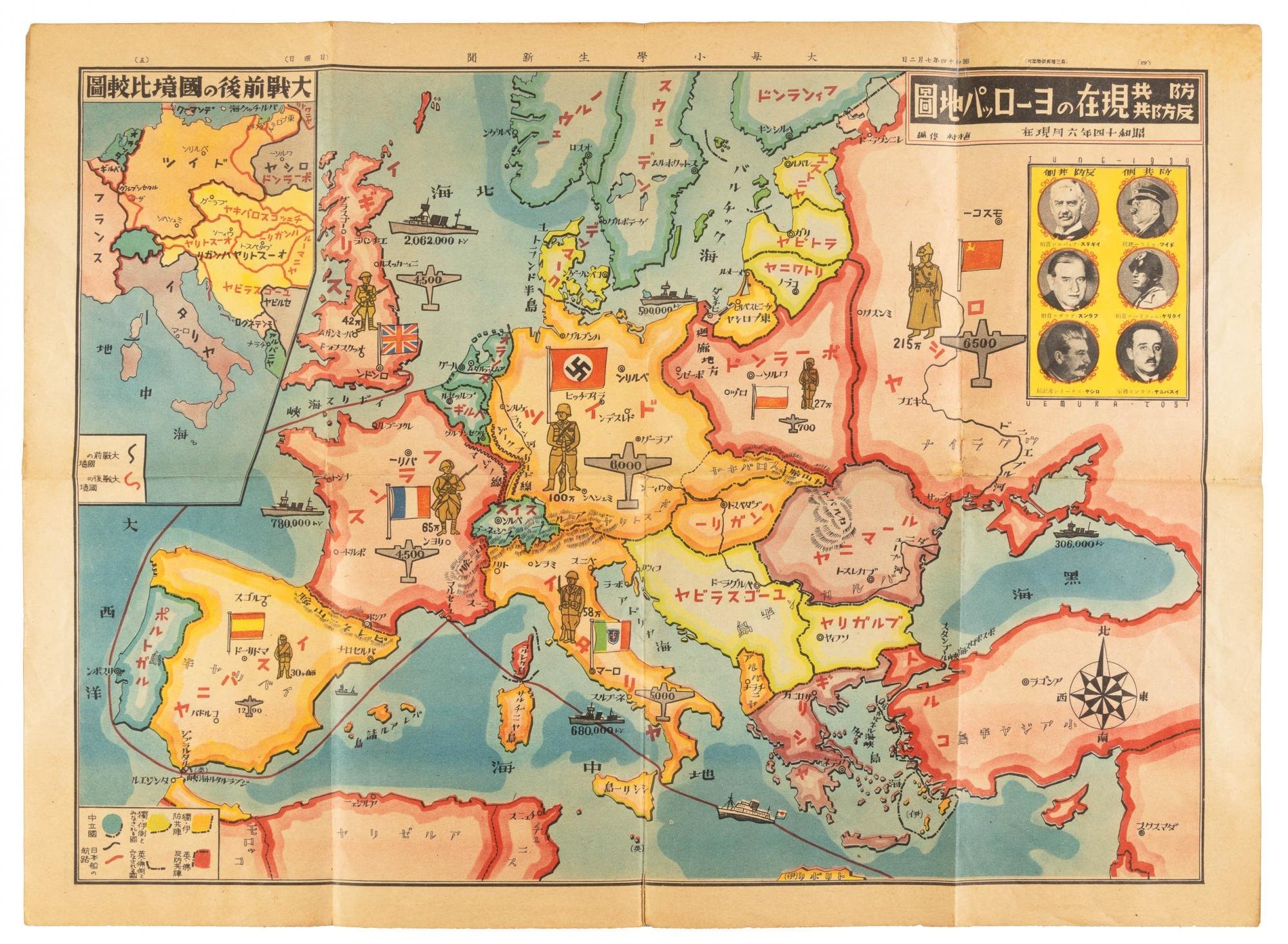 1939年，日本绘制的欧洲情势地图。