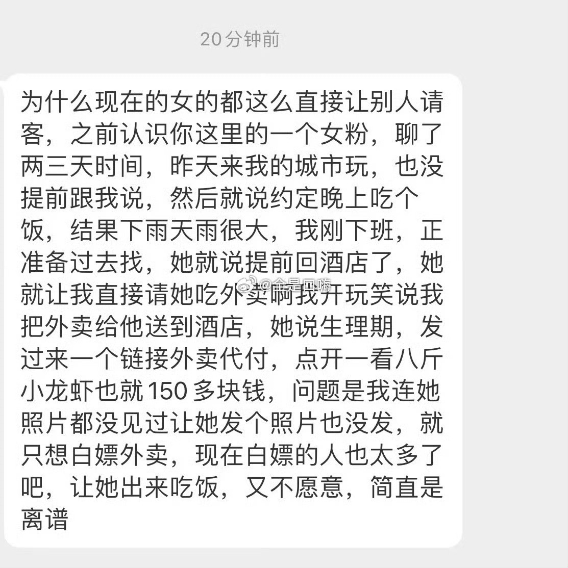 [捂脸哭][捂脸哭][捂脸哭]​​​