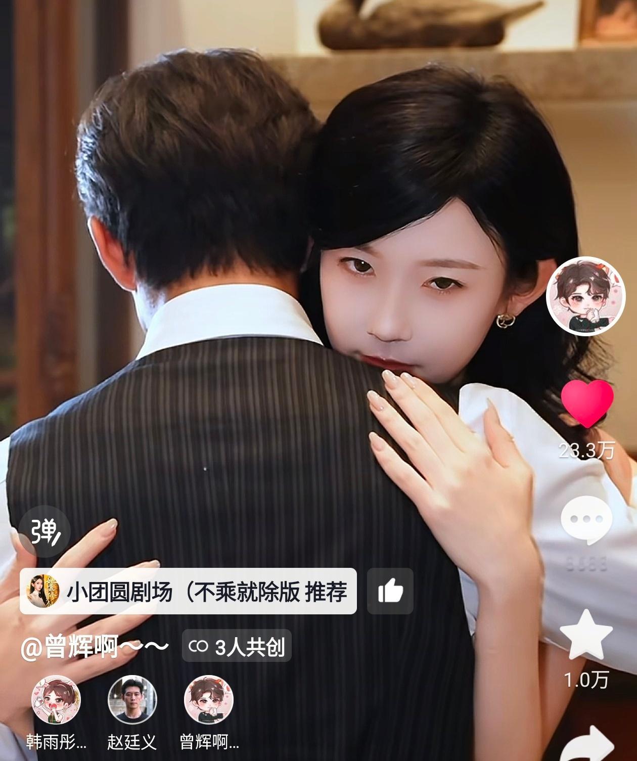 太好笑了[doge]这个曾辉韩雨彤发共创天天把人夹中间哈哈哈哈哈哈哈哈哈哈哈哈哈哈哈
