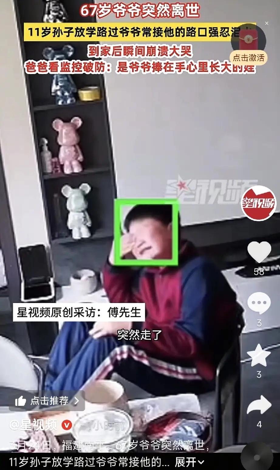 破防了！11岁男孩路过爷爷常接他的路口，当场崩溃大哭破防了！福建南平，一11