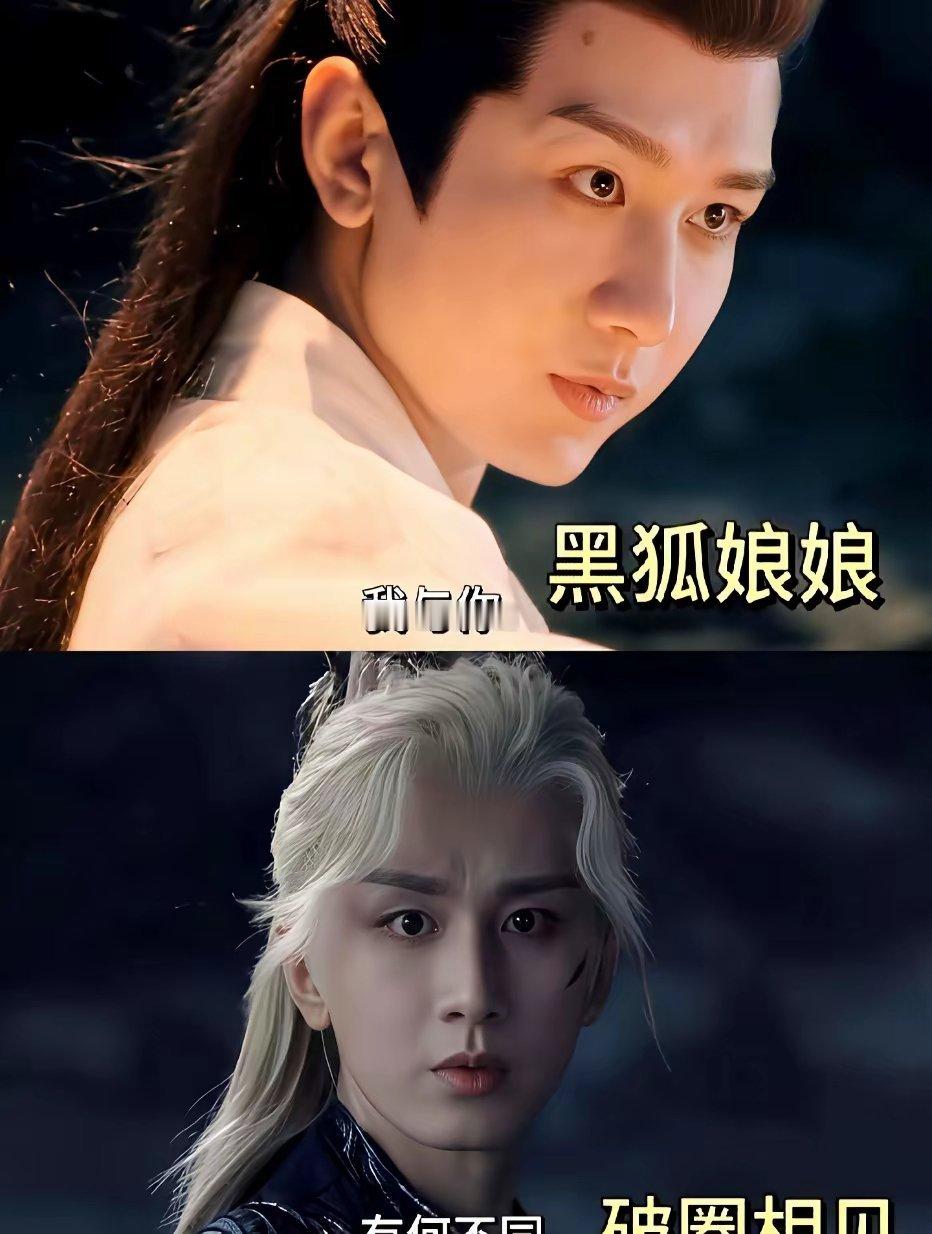 昨天熬夜追完成毅《天地剑心》大结局，整个人瘫在沙发上半天没缓过来。黑狐摘面具那瞬