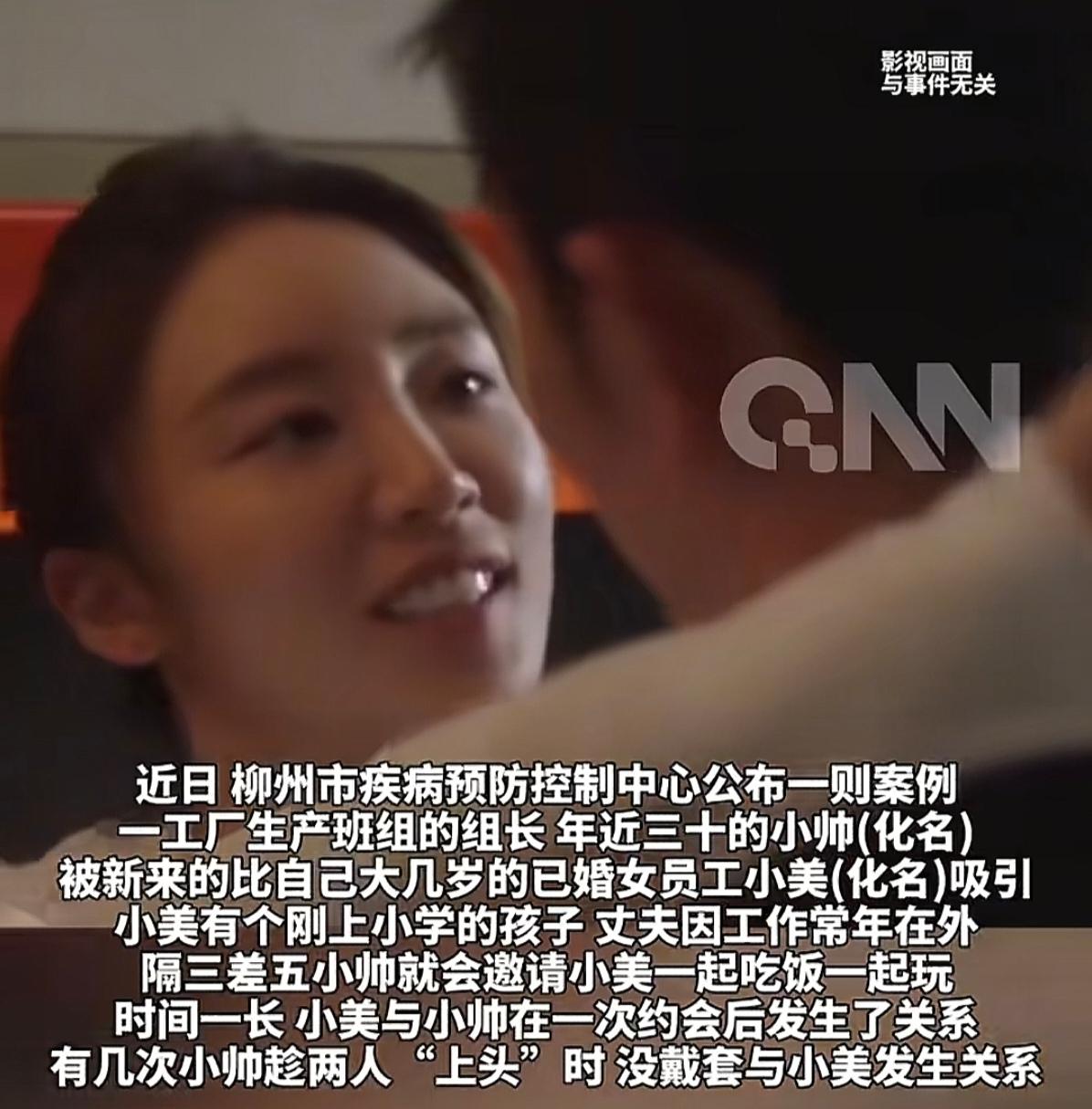 20多岁小伙隐瞒艾滋病传染30多岁女士，一段暧昧关系背后的真相令人脊背发凉！