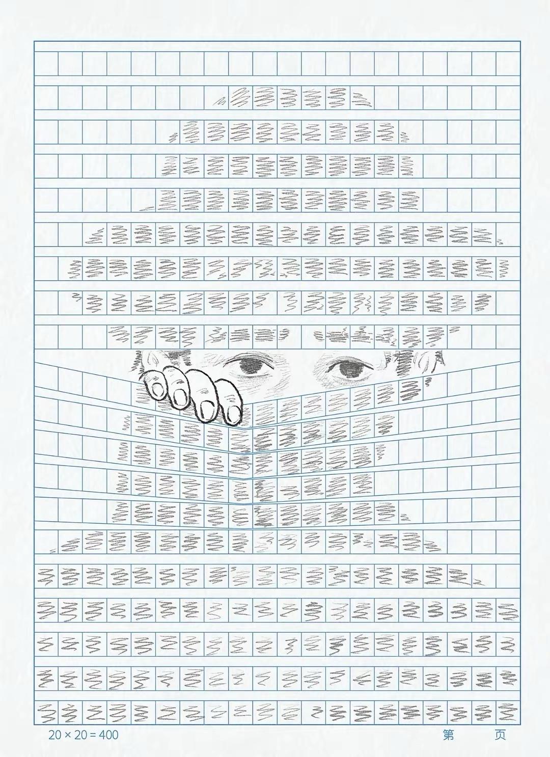 五年多没画画了，昨天心血来潮画了一副，这种水平可以做美术老师吗？