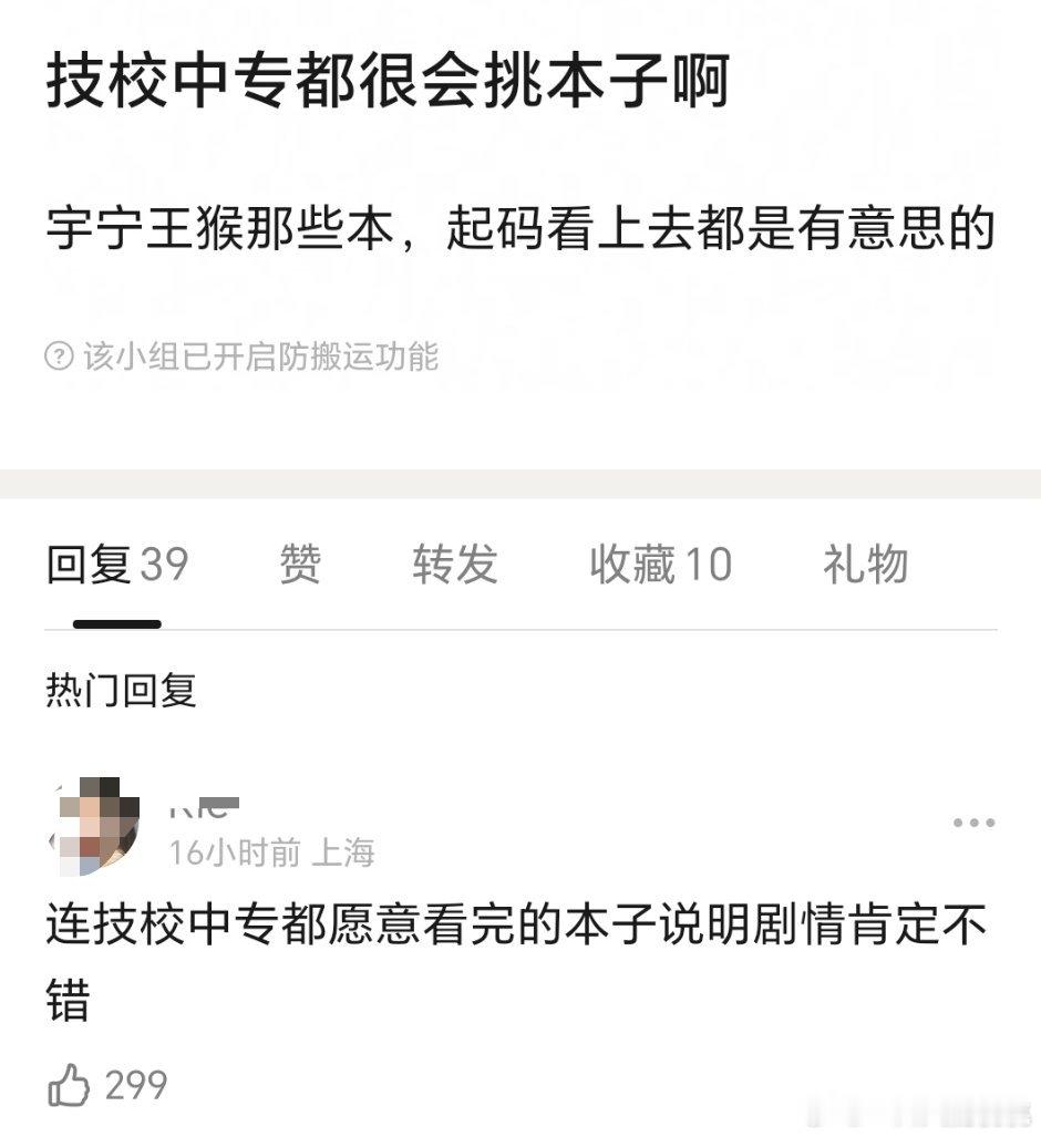 符合下沉市场口味是吧[笑着哭]​​​