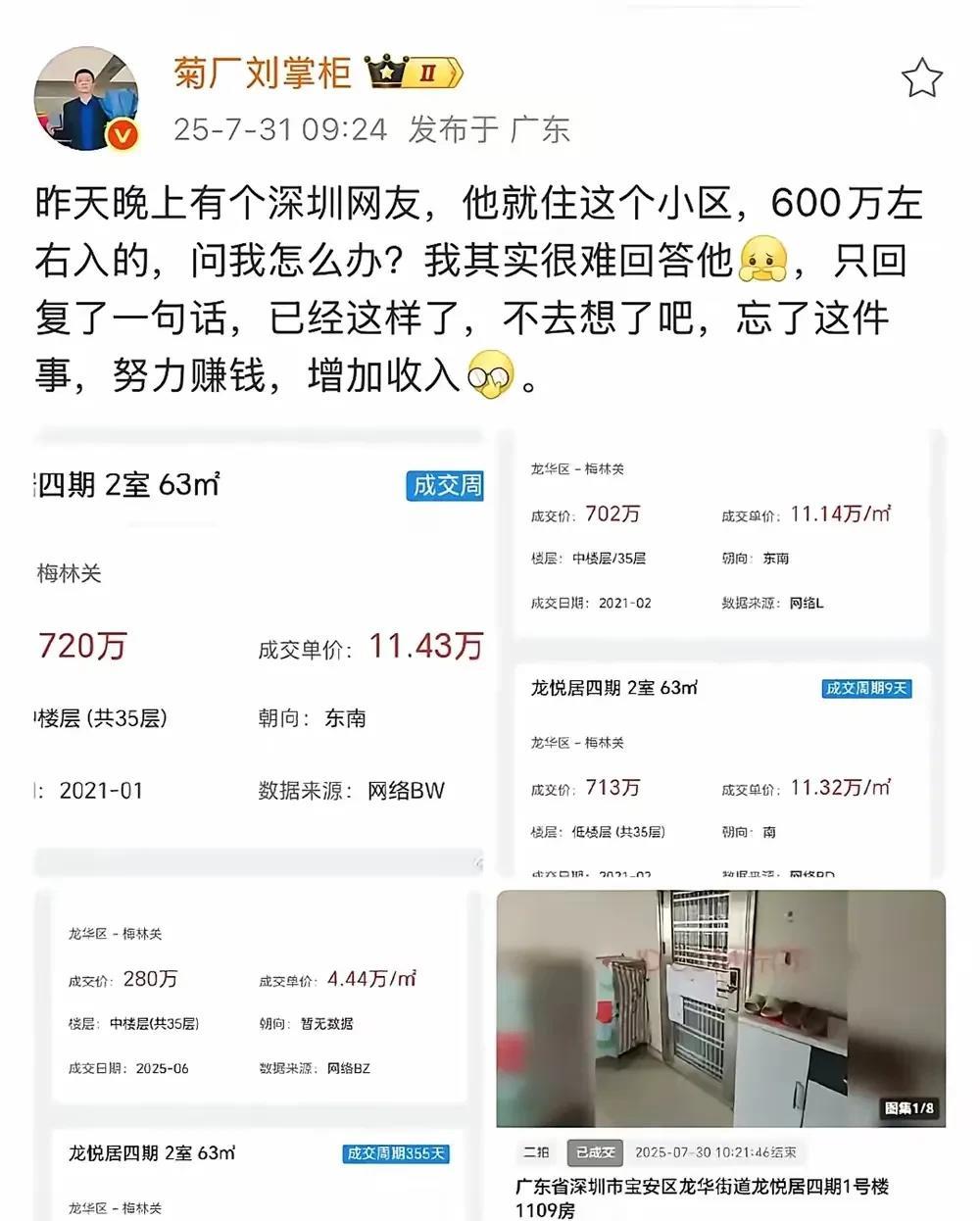 还能怎么办[捂脸哭]